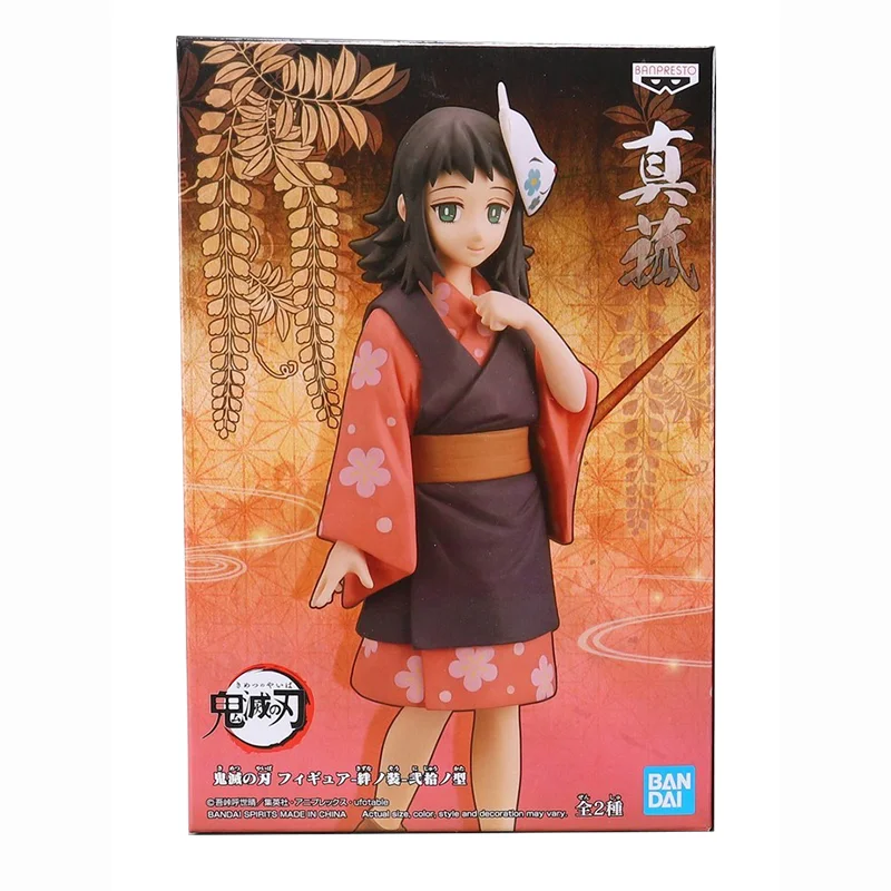 100% Bandai Ufficiale Banpresto Demon Slayer Makomo Sabito Statua Anime Figurine PVC Modello Collezione di Bambole Giocattolo Regalo 13 cm