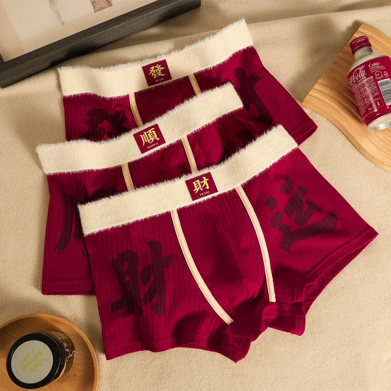 

3PCS Cotton Men's Boxer Briefs Red Underwear for Chinese Benmingnian Fortune Breathable Trunks Boxers Festive Red Shorts