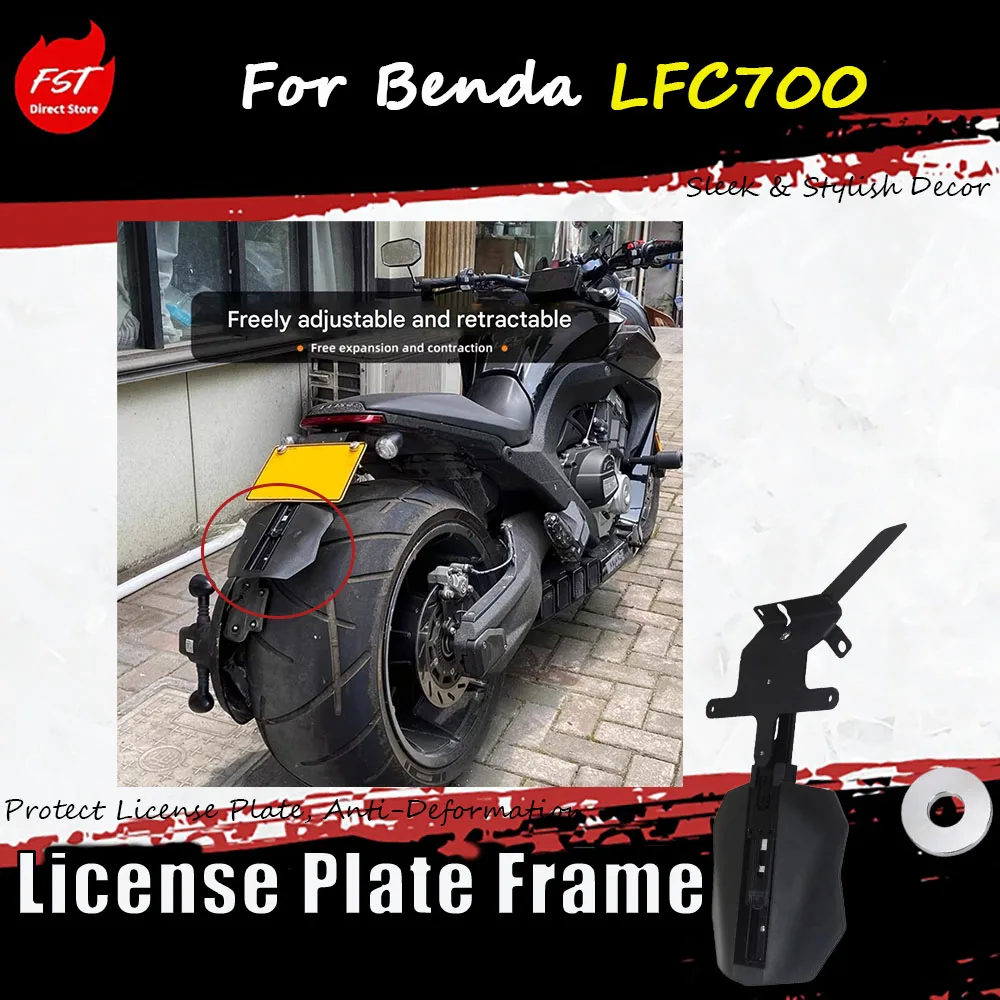 For Benda LFC700, modify the short tail license plate bracket and move the license plate bracket upwards.