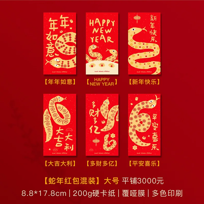 

6Pcs 2025 Snake Year Red Envelope Creative Chinese New Year Red Pockets Spring Festival Lucky Wedding Birthday Money Envelope