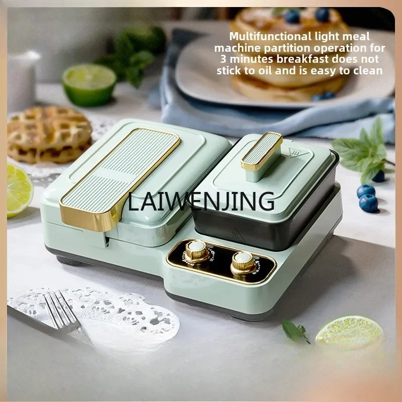 

MJY Multifunctional Breakfast Machine Household Timed Small Four-in-One Light Food Machine