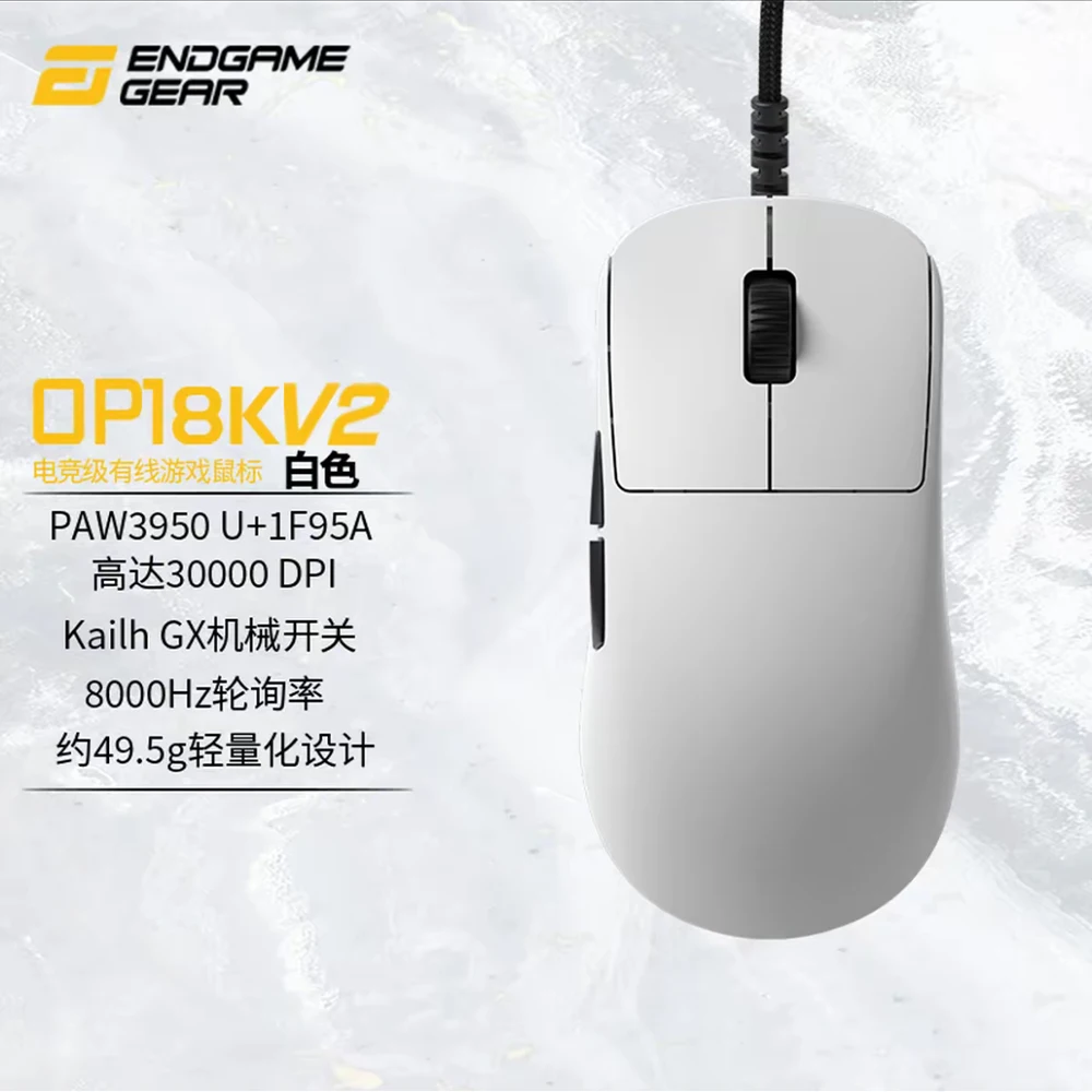 PC周辺機器 Endgame Gear OP1 8K + ORYZA マウスバンジー