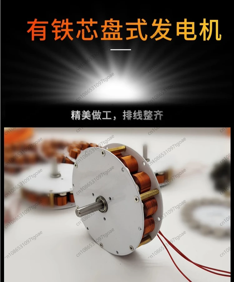 50W Mini 24V Disc Iron Core Generator, Powerful Magnetic Low-Speed Three-Phase Multi-Pole AC Generator 100-650 RPM 85mm x 25mm