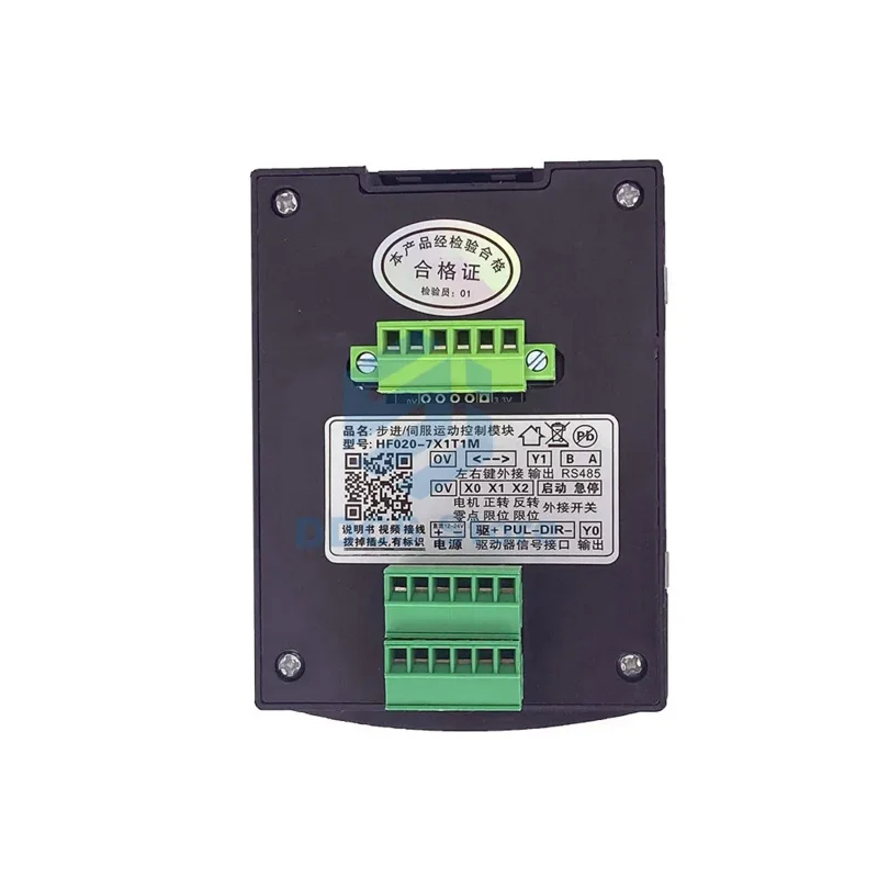 Two-phase pulse generator stepper servo motor controller DSP digital two-phase 86 stepper motor driver ST8 kit