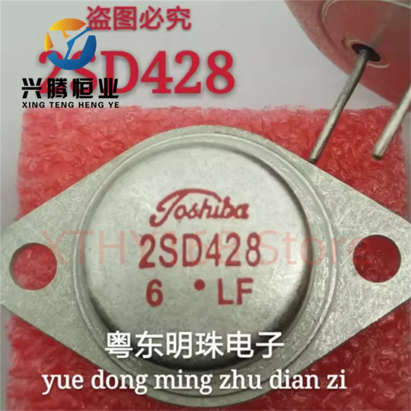 2SD428 New Gold Sealed Transistor TO-3 Transistor