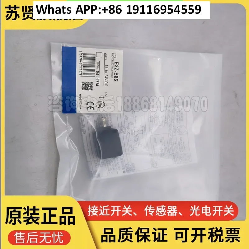 E3Z-R66 E3Z-R86 E3Z…