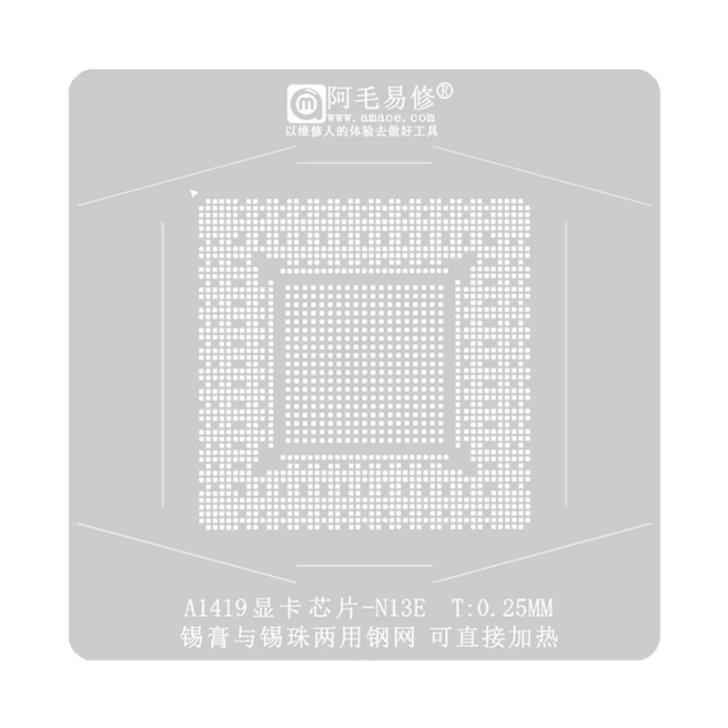 2024 New  GPU A1419 Reballing Set GPU IC Chip Solder Plate Location Platform Magnet Base BGA Stencil Weld Soldering Tin Plant