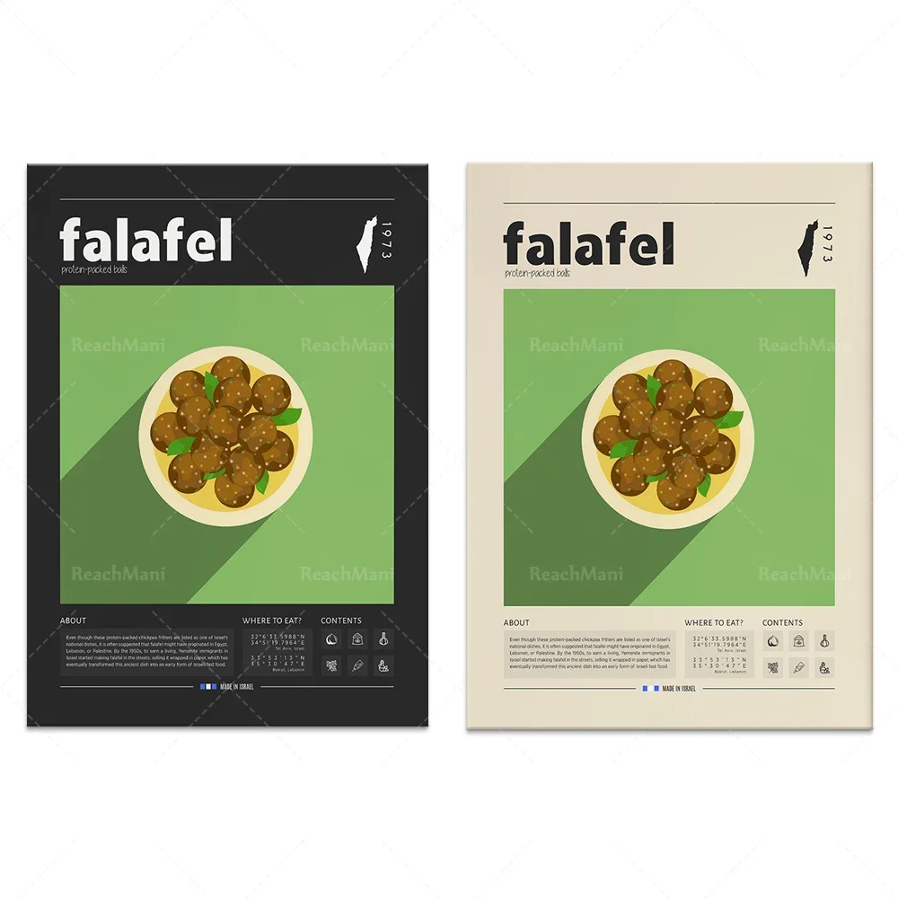 Israeli falafel food print, vintage poster housewarming gift kitchen wall decor, medieval poster, minimalist art print