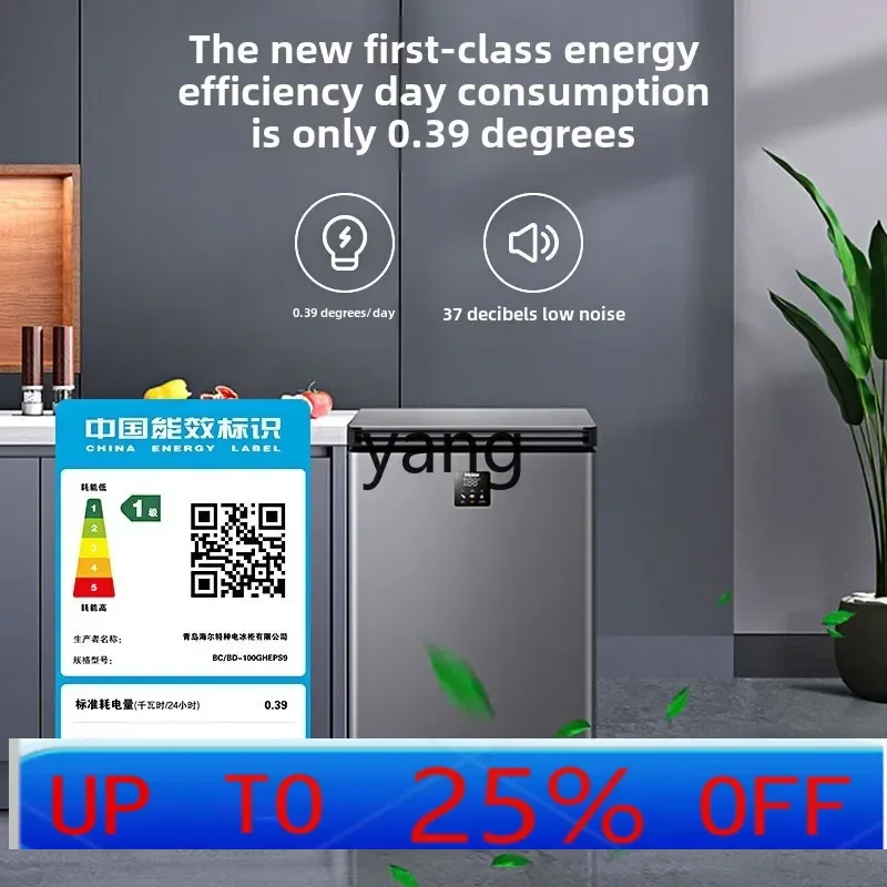 lCX minus 40 degrees quick-freezing 100/200L household small ultra-low temperature freezer fully frozen first-class micro-frost