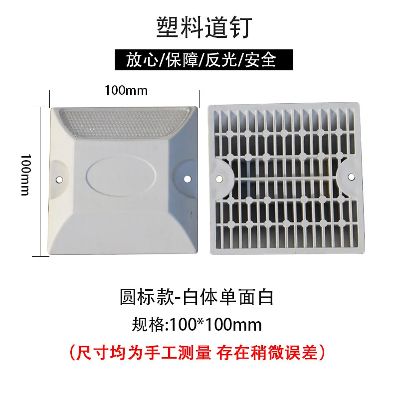4 قطعة علامات الرصيف العاكسة وضوح عالية ترصيع الطريق المرتفعة للسلامة المرورية على الطرق السريعة عاكسات بلاستيكية متينة
