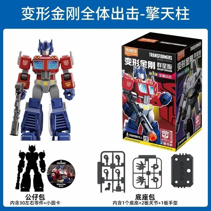 Original Transformation Building Blocks Anime version Optimus Prime Jazz Ironhide Megatron Robot Action Figure Toy For Kids Gift