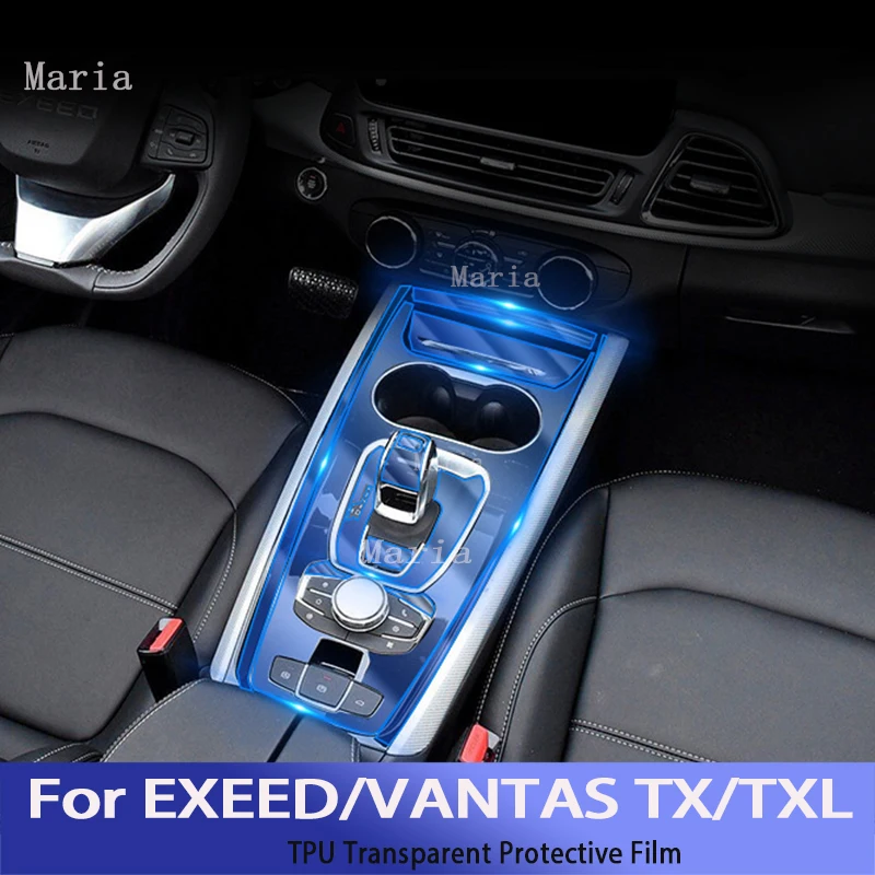 For EXEED/VANTAS TX/TXL（2019-2020） Car Interior Center Console Transparent TPU Protective Film Anti-Scratch Repair Car Sticker