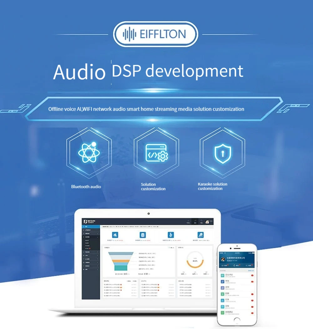 Audio hardware development Software development circuit drawing Bluetooth audio solution Custom audio dsp programming