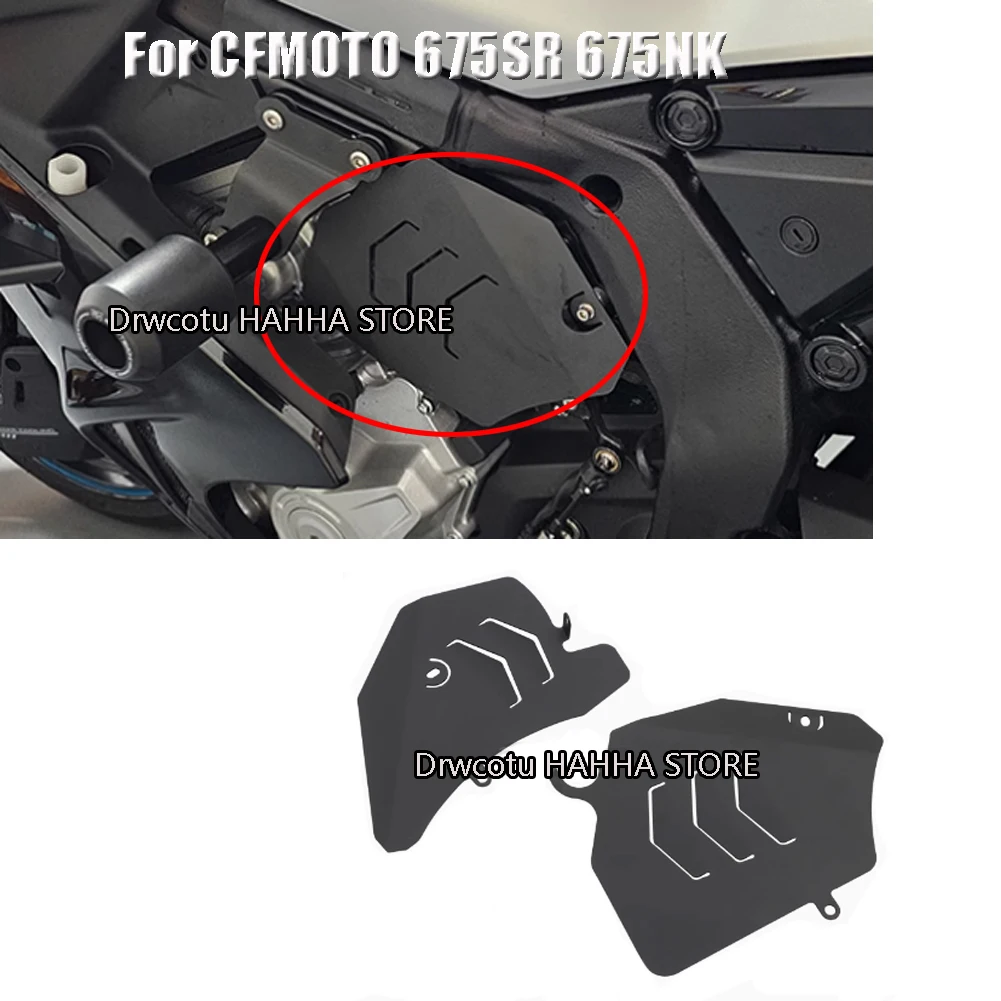 

Motorcycle Modified Engine Baffle Protective Plate Guide Cover For CFMOTO 675SS 675SR 675NK CF650-10-11