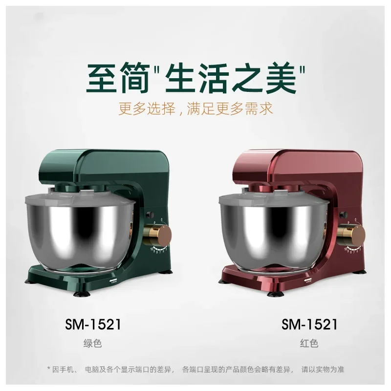 Cooking Machine, Custom, Vertical, Household, Plastic, Blender