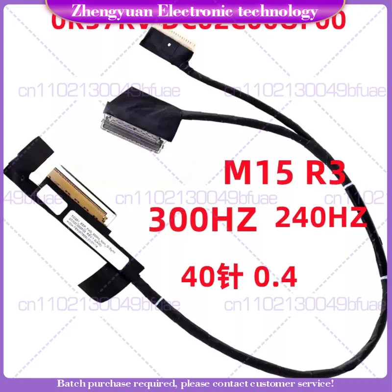 3pcs New For Alienware M15 R3/R4 screen cable 300Hz 0R37RV DC02C00OF00 0TMJN1