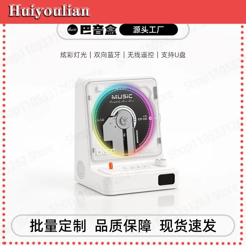 New Fever Grade Retro All In One CD Player Portable Bluetooth Speaker Album Record Player