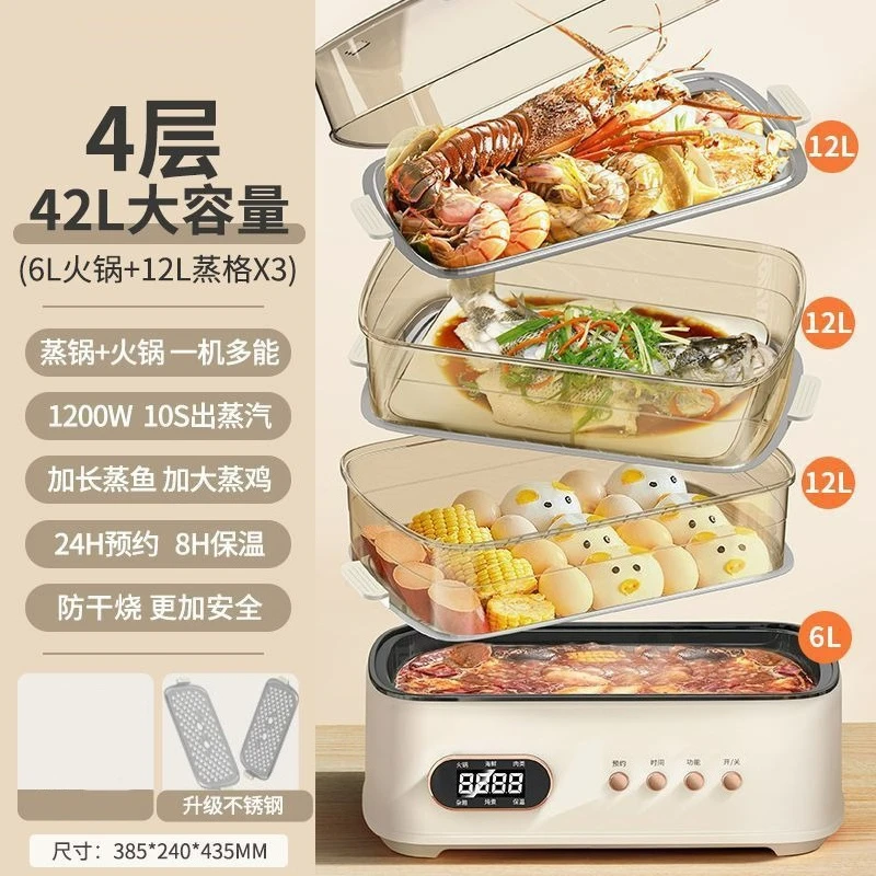 

Electric steamer household three-layer multi-functional 24L large capacity split visible and transparent