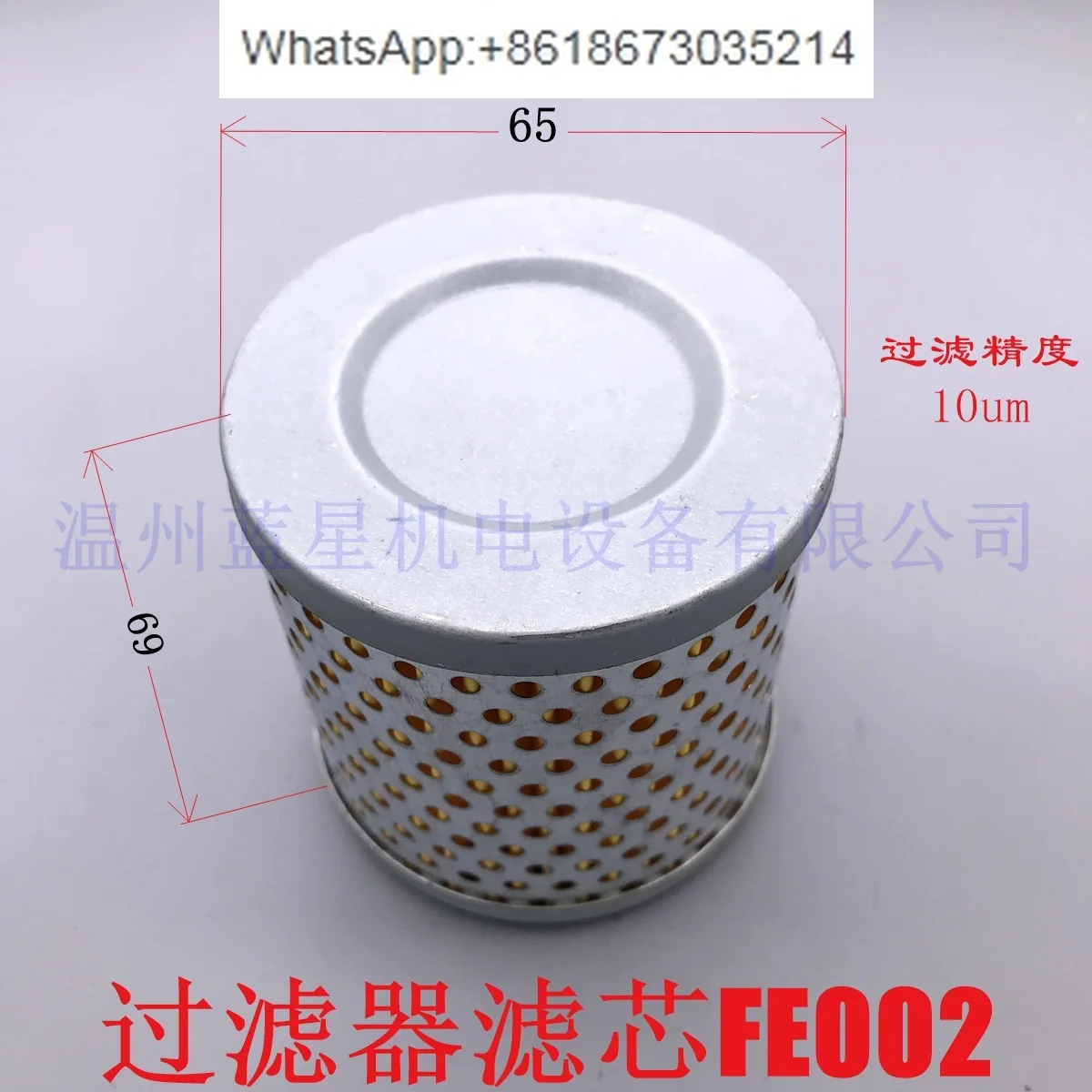 Vacuum pump air dust filter FE002 FE003 FE004 FE006 intake filter stainless steel