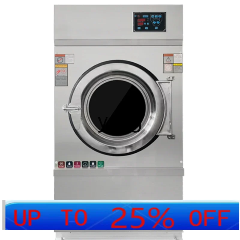 VC Dryer Industrial and Commercial Full-Automatic Large Hotel Hotel Laundry Bed Sheet Duvet Cover Towel Dryer 20kg
