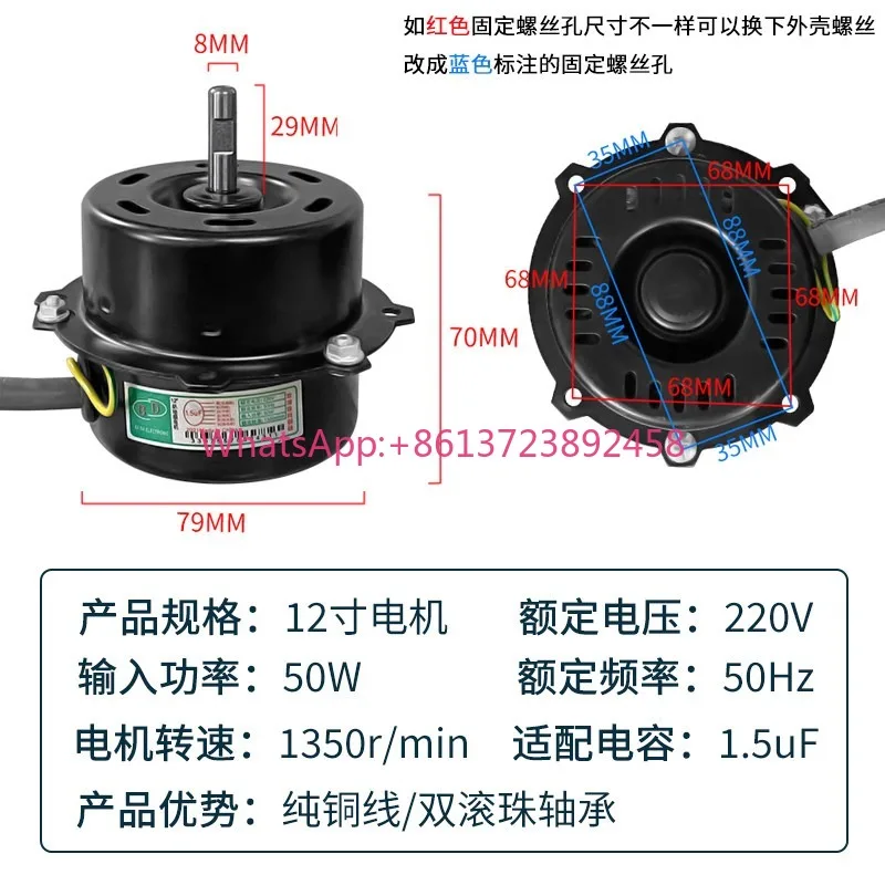 Industrial Floor Fan Electric Fan Motor 12/14/16 Inch Strong Seat Climbing Fan With Wire Core Machine Head