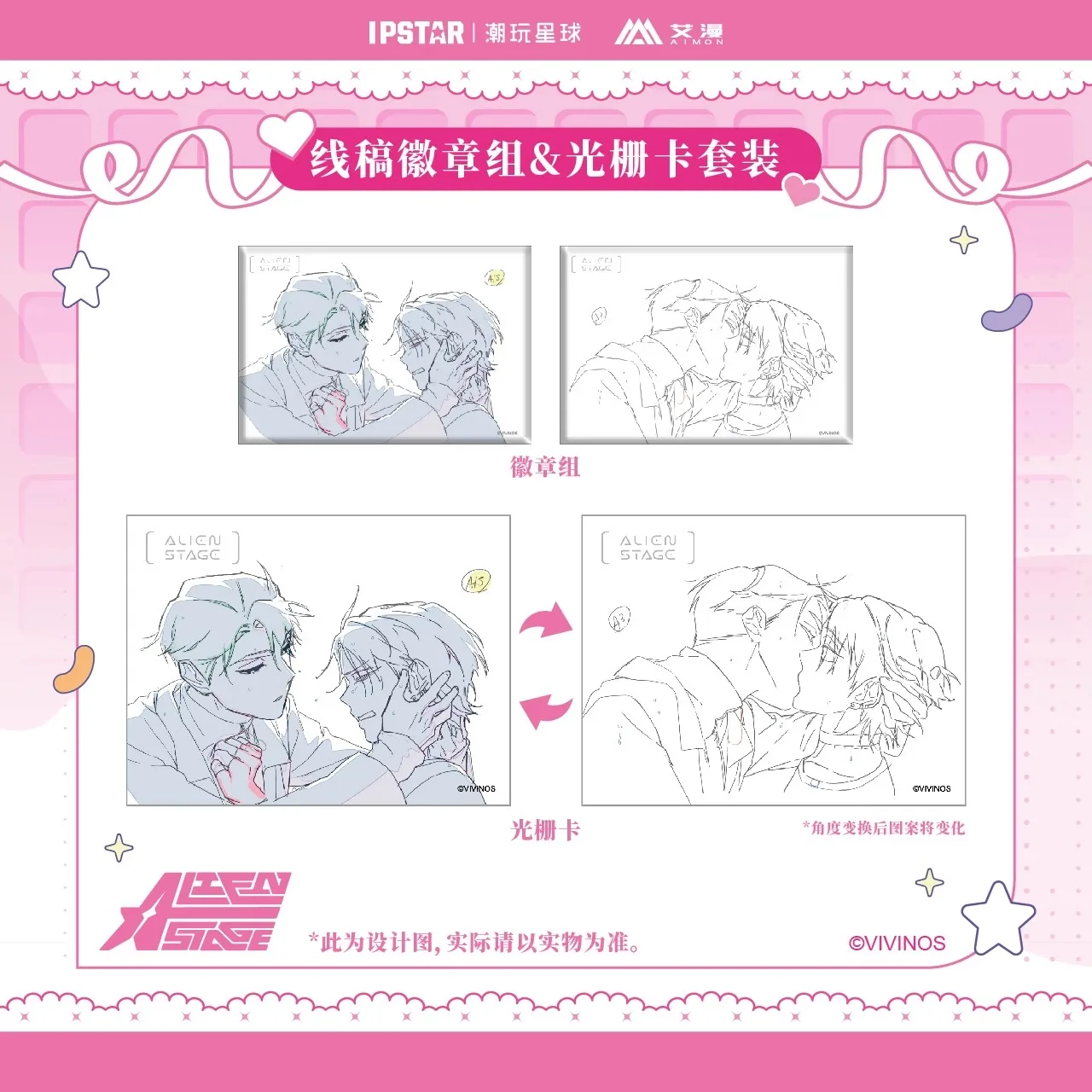 

Новинка 2024 года [официальный аутентичный] набор карт с решеткой для группового значка с изображением корейского комиксов инопланетянина