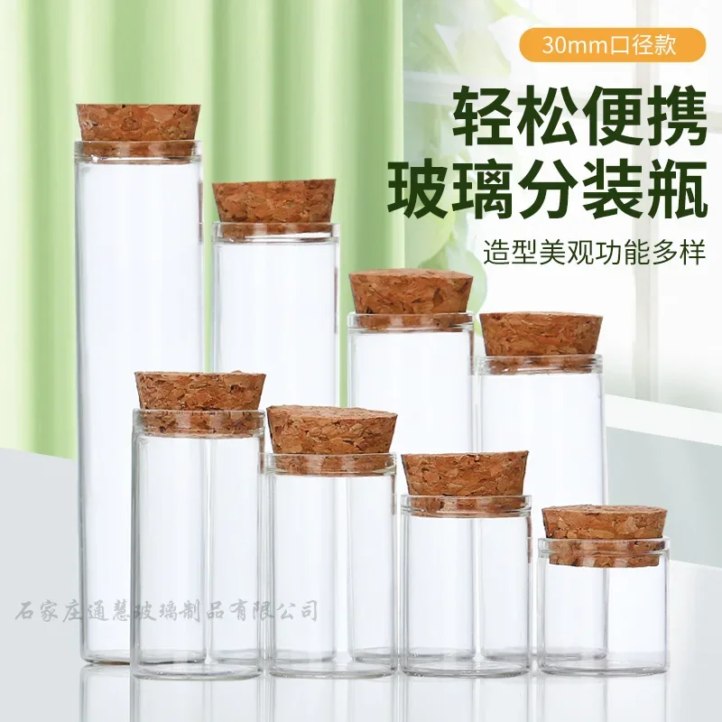 30mm diameter straight cork high borosilicate glass bottle straight tube bottle fetal hair bottle wishing bottle transparent gla