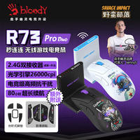 A4tech Savage Impact R73pro Wireless Mouse Esports Gaming Special Internet Cafe Pubg Paw3395 Lightweight Long Endurance Mouse