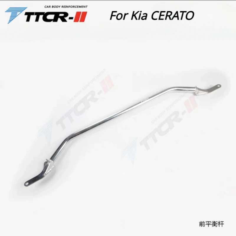 Suspension Strut Bars For Kia CERATO Stability Shaft Stabilizer Bar Anti Way Bars Chassis Control Arm Accessories