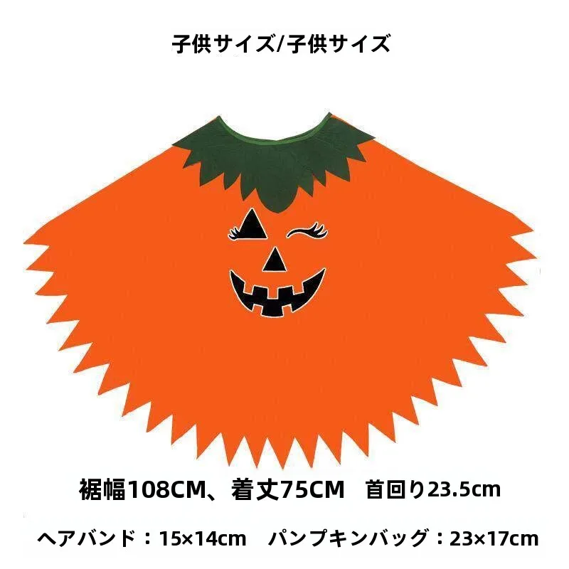 

Halloween Pumpkin Cloak Set Adult And Child Costume Accessories Orange And Yellow Design for Party And Performance