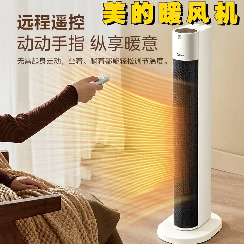 

Midea220V50HZ2200W нагреватель/нагреватель/вентилятор отопления/электрический нагреватель/электрический вентилятор нагрева, большая площадь вертикального света, энергосбережение