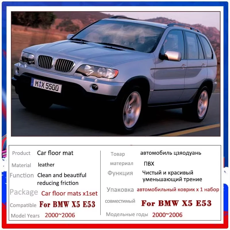 

Car Floor Mats Fit For BMW X5 E53 2000 2001 2002 2003 2005 2006 Carpets Rugs Parts Premium Custom Interior Foot Pads Accessorise