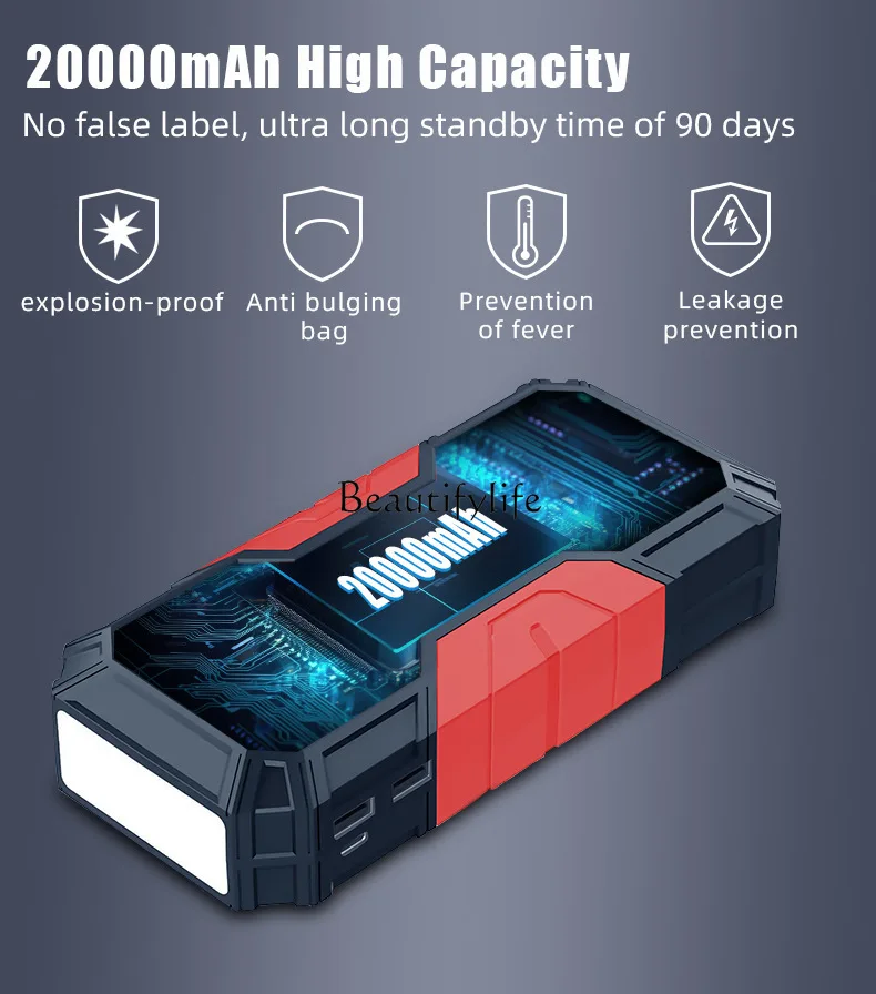 

jj4 Car 12v power bank with battery rescue god emergency starter