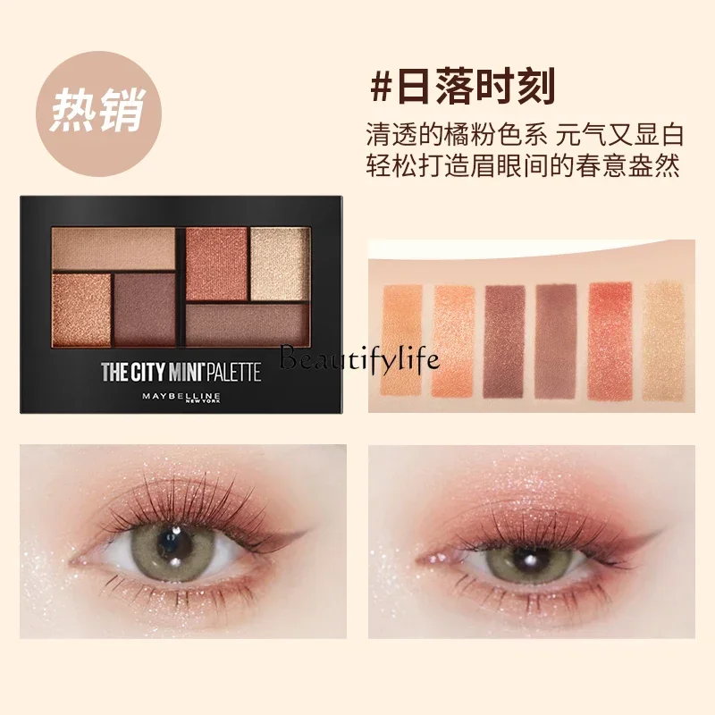 Eyeshadow Disc Daily Light Makeup Earth Matte Pearlescent Sequins Beginners