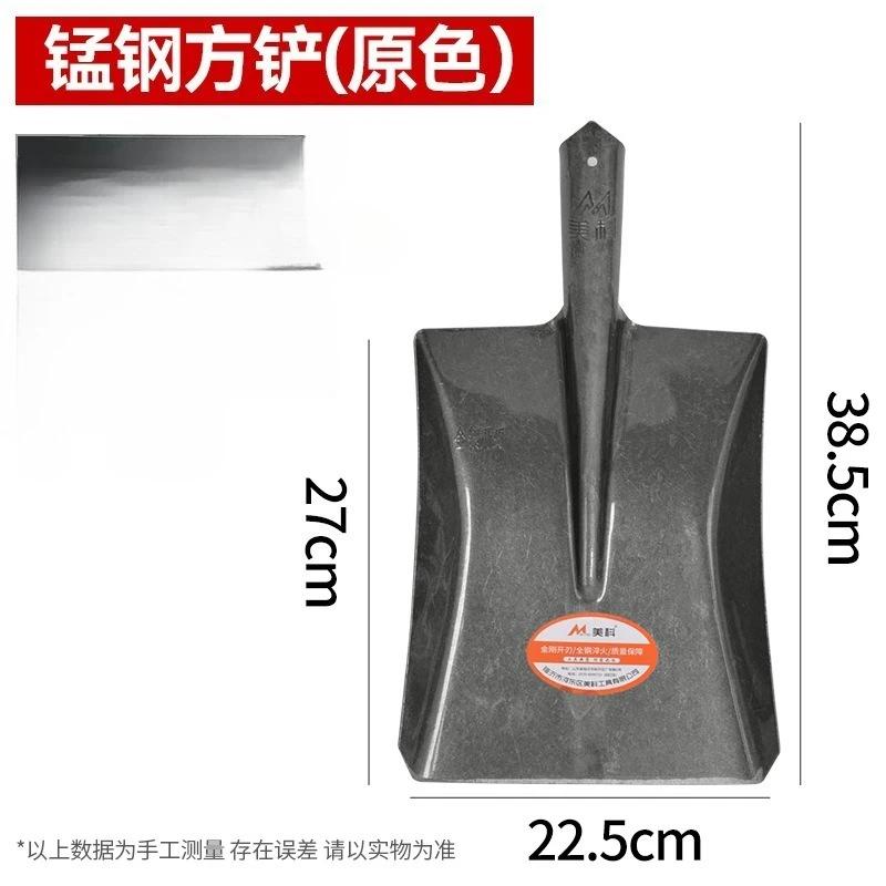 pala-pala-in-acciaio-al-manganese-attrezzo-agricolo-per-esterni-per-allentare-il-terreno-per-la-coltivazione-di-ortaggi-pala-quadrata-interamente-in-acciaio