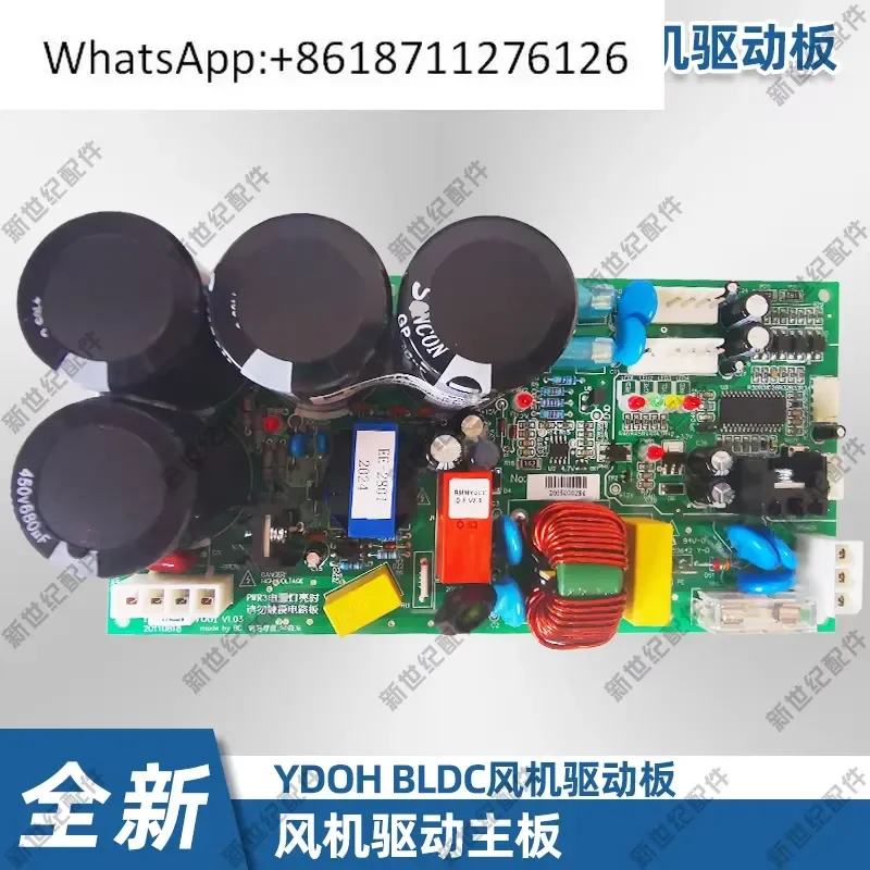 1pcs YDOH Digital Multi Line External Driver Board 532617 H7T00804 025G00056 151 Replacement Part for LCD Display Repair