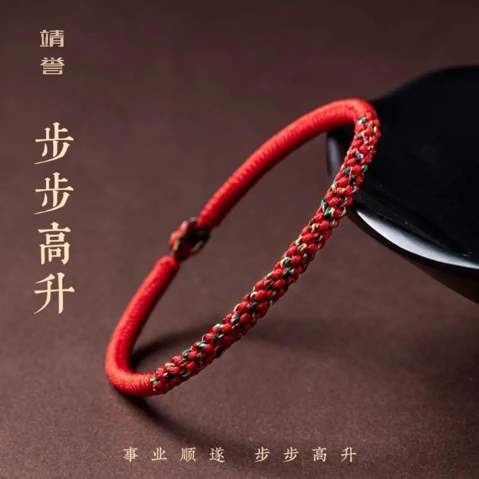 

Hand-Woven Change Good Lucky Bless Peace Safe Red Bracelet For Women Hand Rope Chain Attract Wealth Men's Birthday Gift