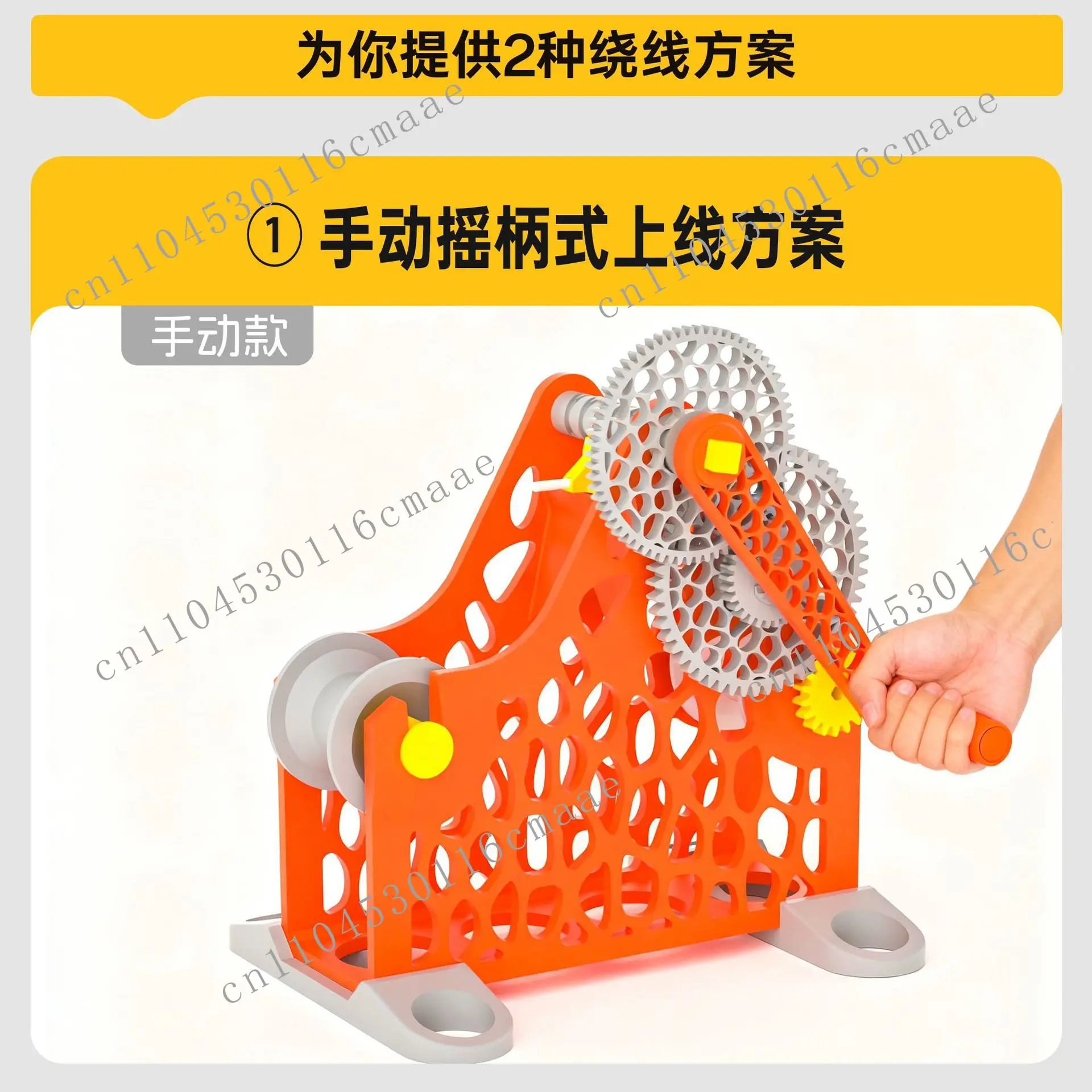 3D consumables reel spool wrapper filament reel machine hand crank electric consumables reel