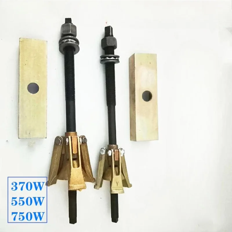 Pump stator puller pull code 370W-550W-750W pump stator pull code iron core pull code tool