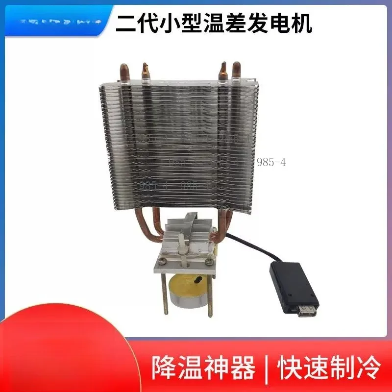 Thermoelectric Science Experiment Kit Small Generator Heat Conversion Demonstration