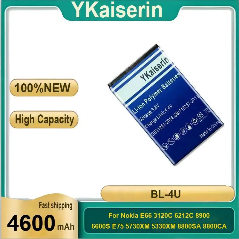 

Для Nokia E66 3120C 6212C 8900 6600S E75 5730XM 5330XM 8800SA 8800CA BL 4U Сменный аккумулятор для мобильного телефона 4600 мАч BL-4U