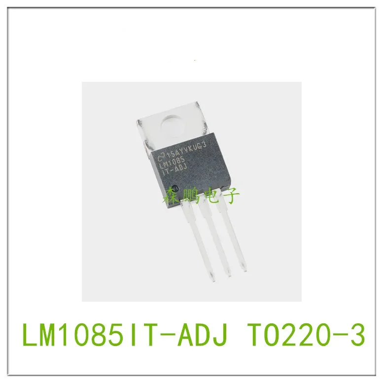 5PCS LM1085IT-ADJ TO220-3 Chip 100% NEW