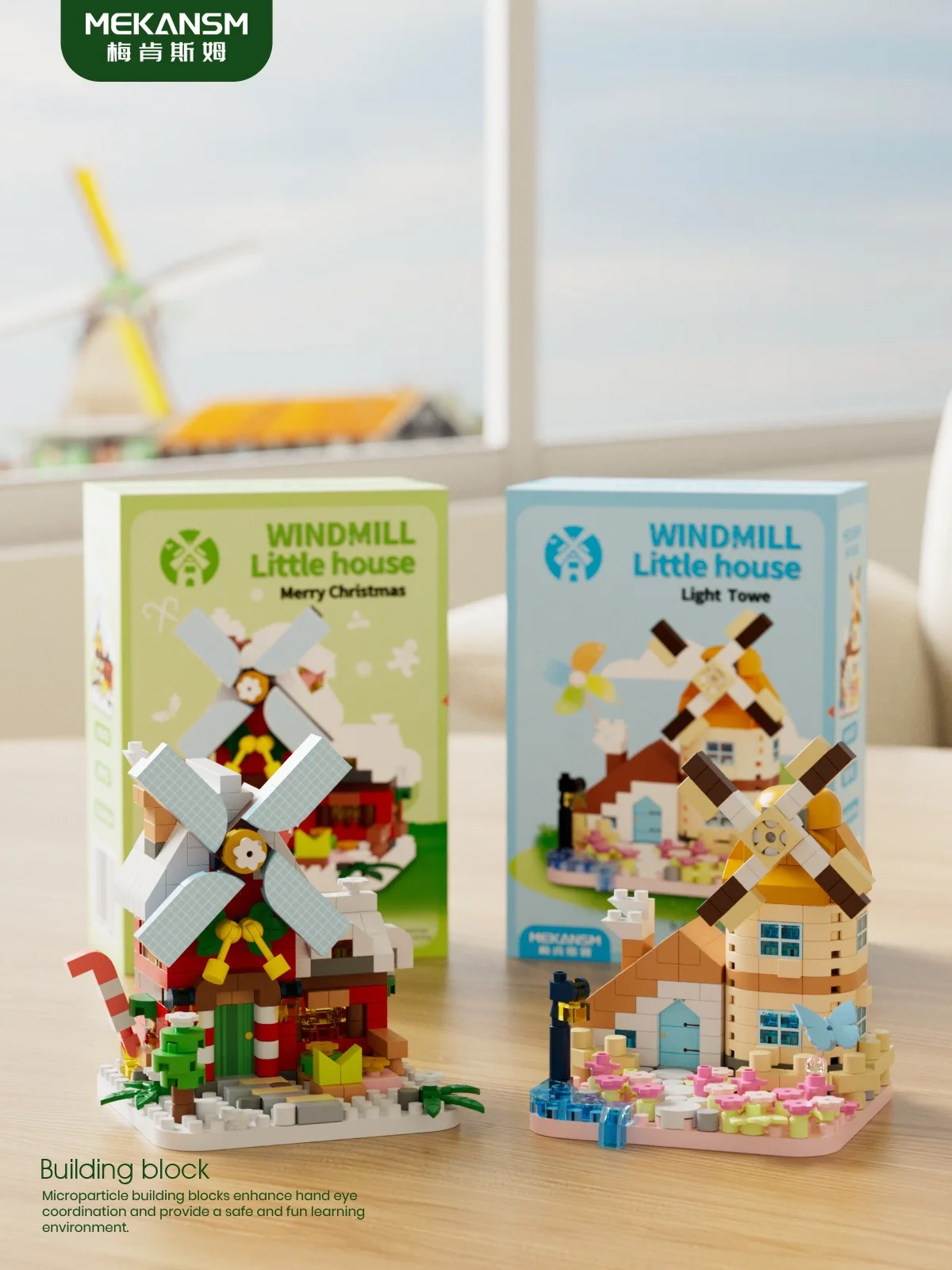 

The street scene of the building block windmill house. Forest cabin building blocks. Building block ornaments, educational toys.