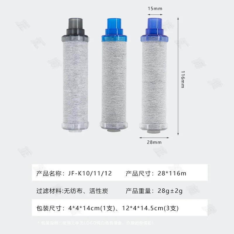 Cross-border Hot Sale JF-K12 JF-K11 JF-K10 Japan Kitchen Water Purifier Filter Element Replacement Water Purifier Element