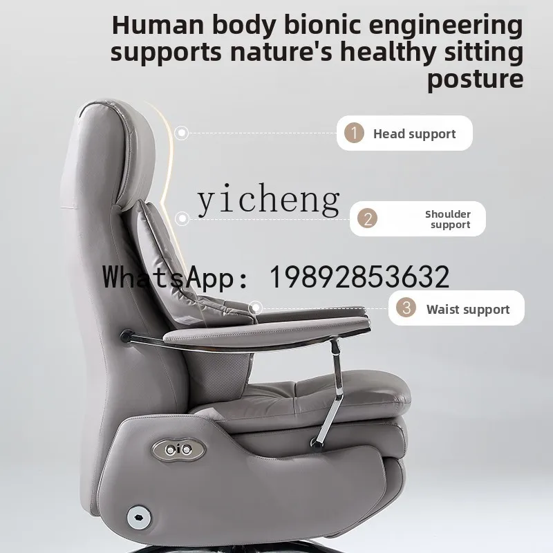 BD  Electric Boss Chair Leather Lunch Break Computer  Ergonomic Business Chair Home Multifunctional Office Chair