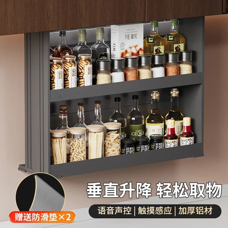 Kitchen Cabinet Smart Touch Lifting Cabinet Vertical Pull-down Basket Voice Control Seasoning Basket