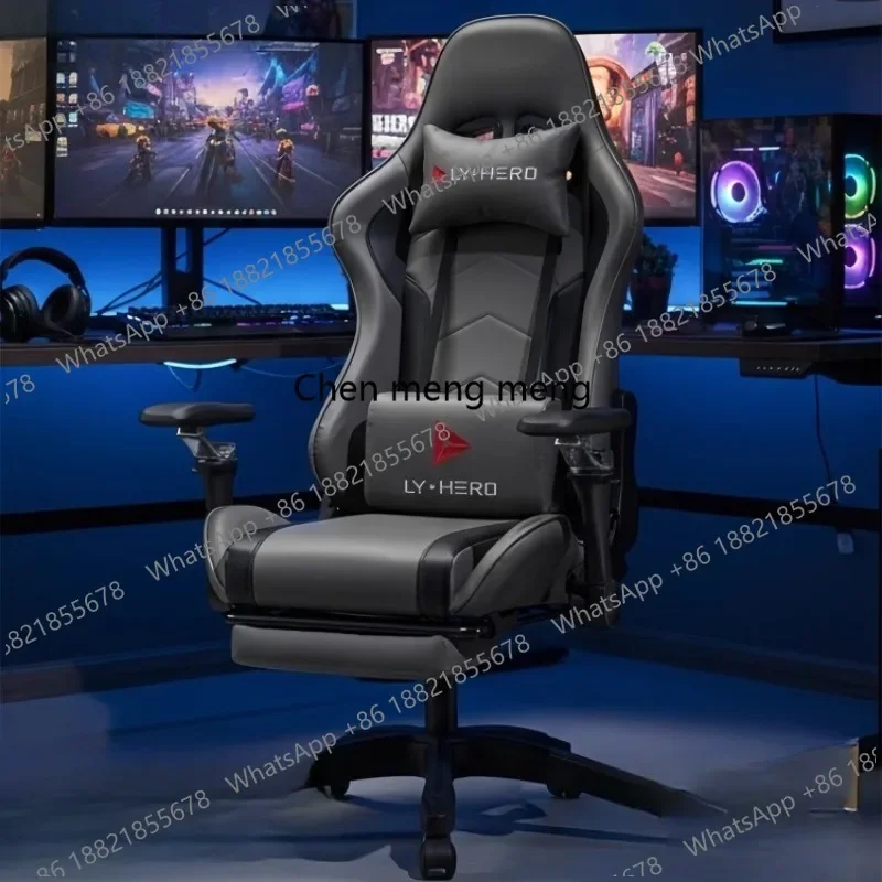 B567 Headrest Pillow Office Chair Roller Support Luxury Leather Office Chair Women Lounge Recline Cadeiras De Gamer Furnitures