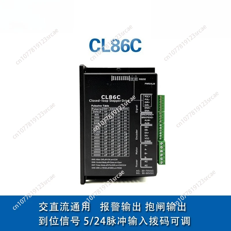 for Closed Loop Stepper Motor Driver CL86 CL86H CL86C