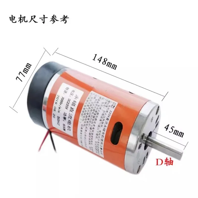 DC 220V600W High Speed Motor Double Ball Bearing with Fan Belt Sanding Machine Buddha Bead Machine Motor Motor