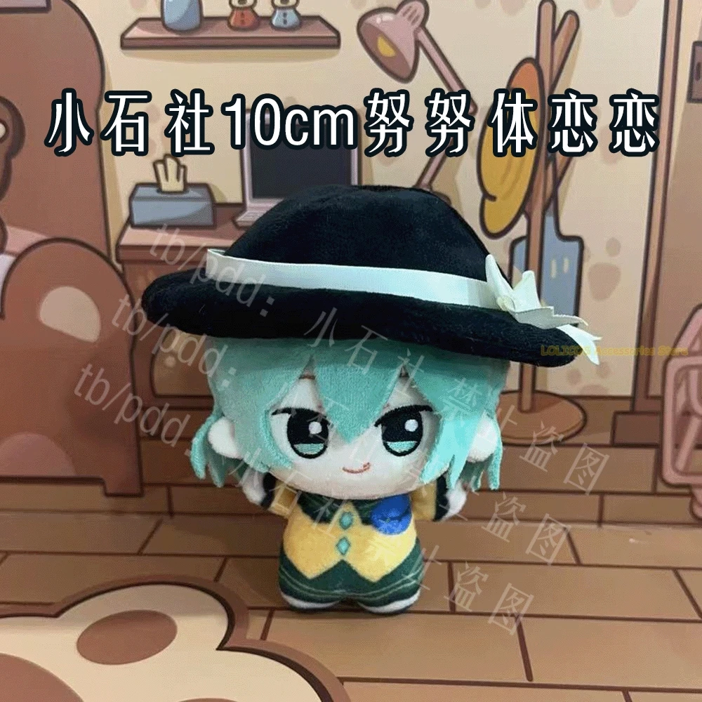 

Аниме Komeiji Koishi TouHou Project, милый мини-версия Q с принтом Nunu, плюшевый брелок для тела, 10 см, подвеска, кулон, подарки